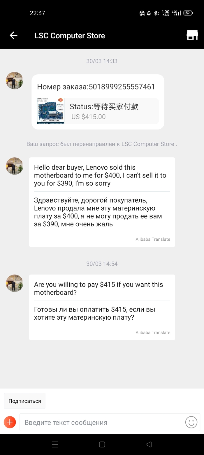 Ответ на пост «Экономия на Aliexpress если платить в USD наглядно»