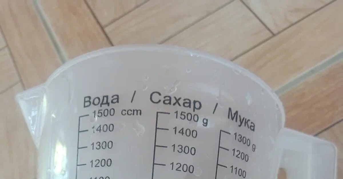 Мерный стаканчик | Пикабу