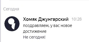 Даже уведомление с кью заставило меня уйти в философию