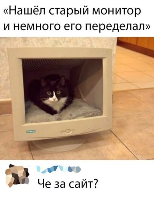 Посмеялся сам - поделись с другом!!!