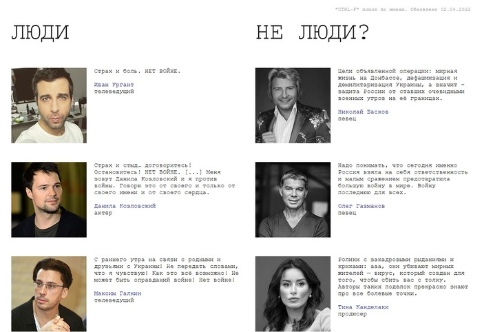 Мы, канеш, пацифисты...но расчеловечивание же - не насилие, правда?