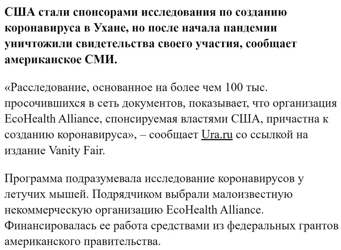 Vanity Fair      COVID-19,  , , X (Twitter), , , , , , , , ,  ,   