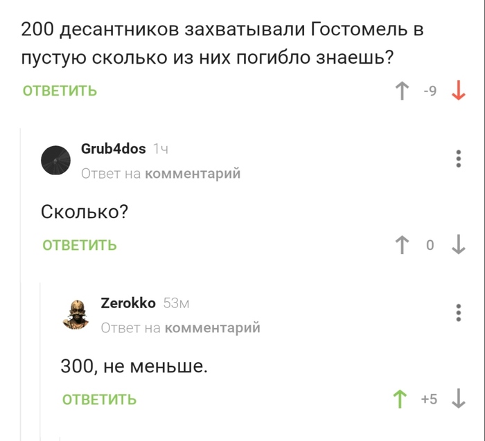 300    , ,   , , , 