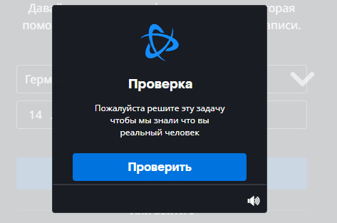      ... Battle net, , 