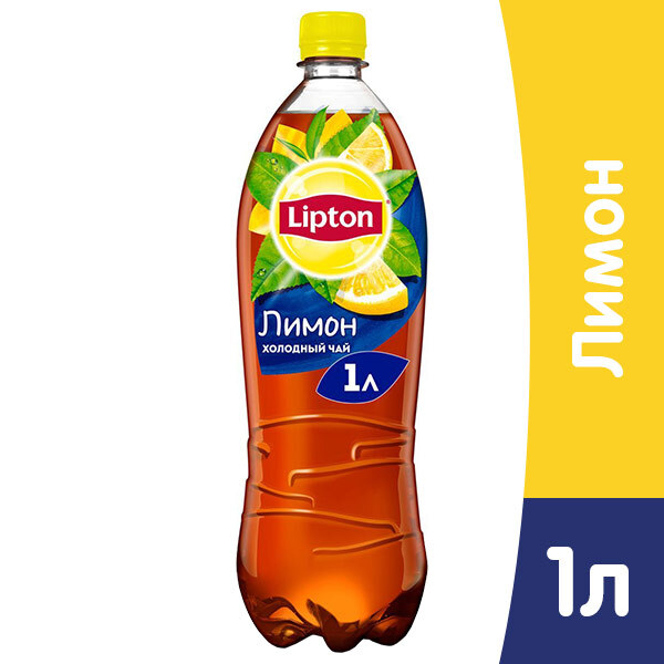 Липтон стали недоливать? | Пикабу