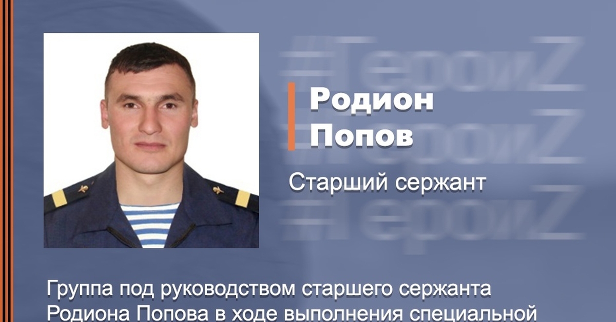 Родион Алагиров