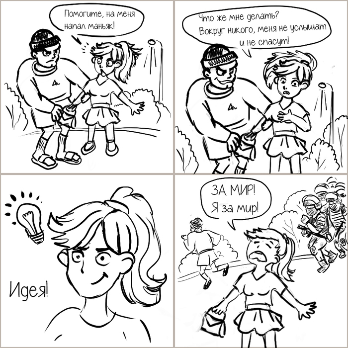 ����������� �������