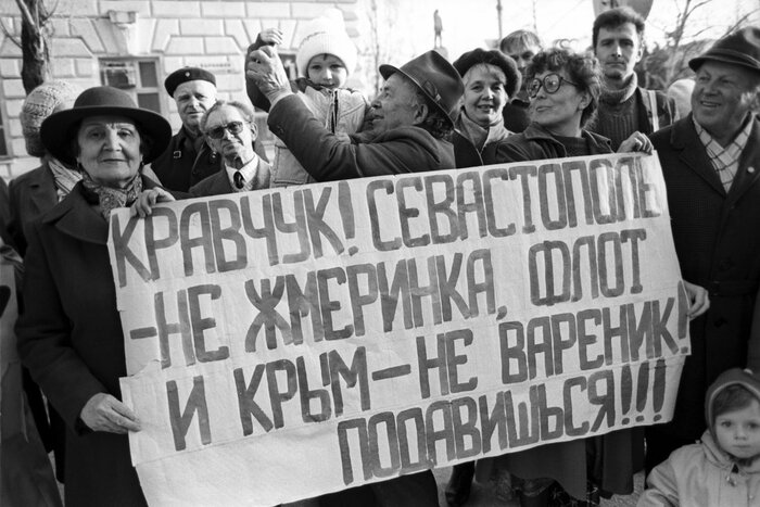 Референдум в Крыму, 1991 год, СССР Политика, Крым, Референдум, 1991, Мат