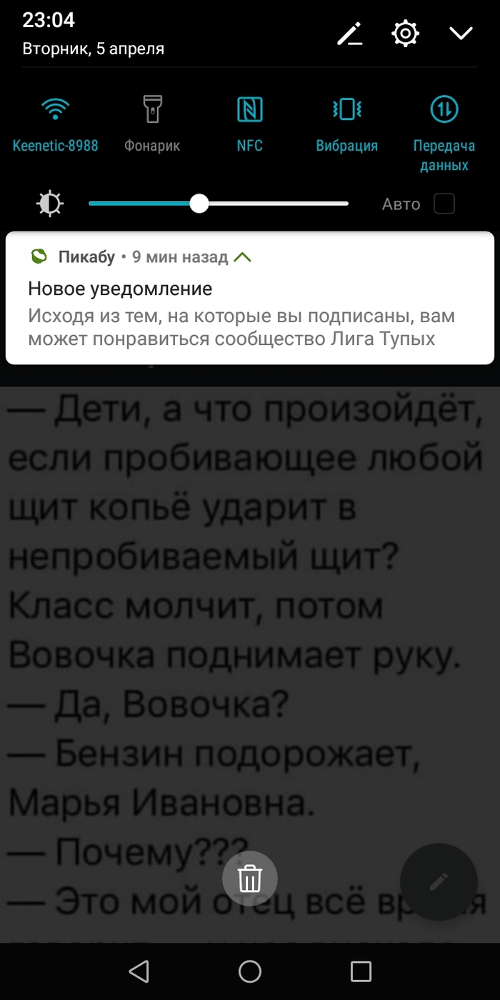 Ну вот, и до меня дошло...