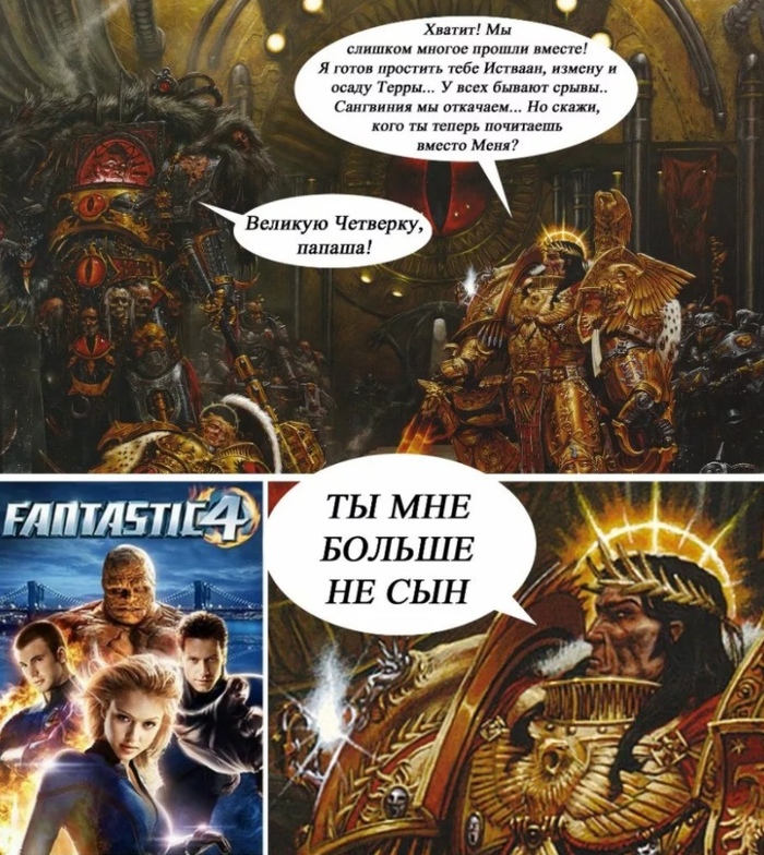    Warhammer 40k, Wh humor,  ,  , Horus