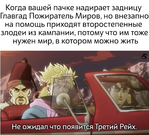 Зло против небытия