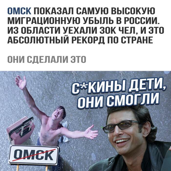 Опять фейки