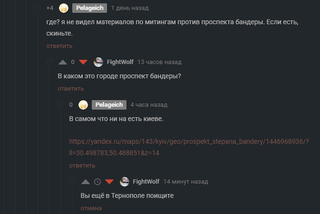 Еще один "на украине нет фашизма"