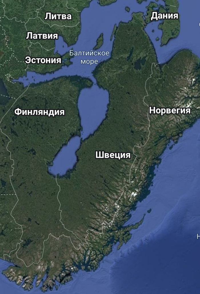 Перевёрнутая Скандинавия