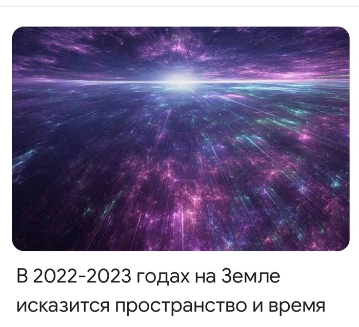    , ?   , , , 2022, 2023, 