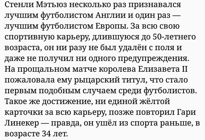 Кто победа!