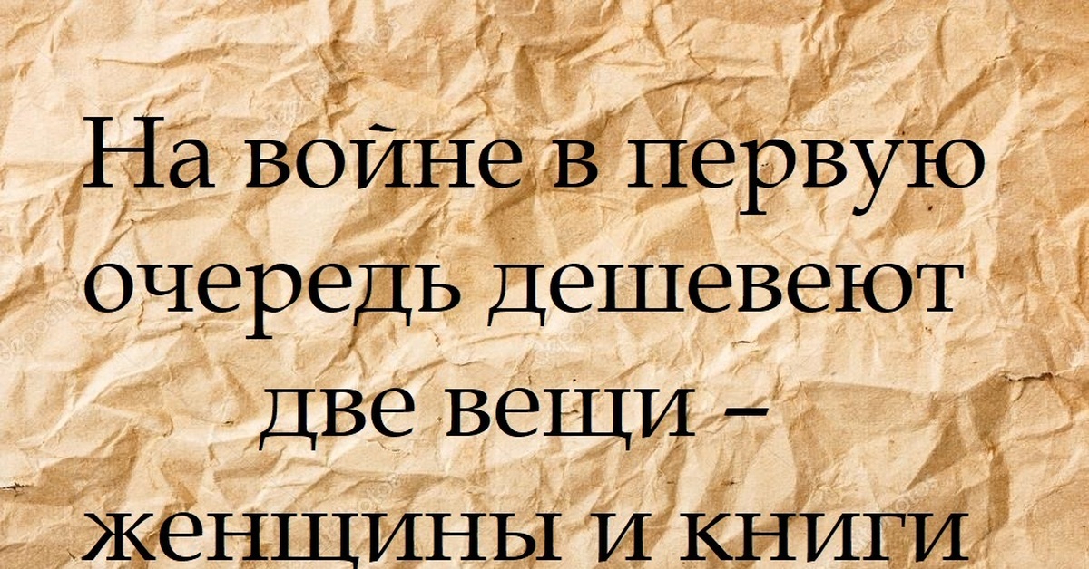 Придти в среду. Придти в среду