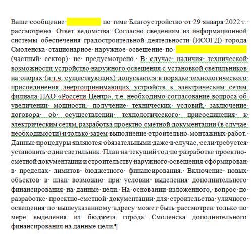 Как заставить администрацию сделать дорогу в деревне. Смотреть фото Как заставить администрацию сделать дорогу в деревне. Смотреть картинку Как заставить администрацию сделать дорогу в деревне. Картинка про Как заставить администрацию сделать дорогу в деревне. Фото Как заставить администрацию сделать дорогу в деревне
