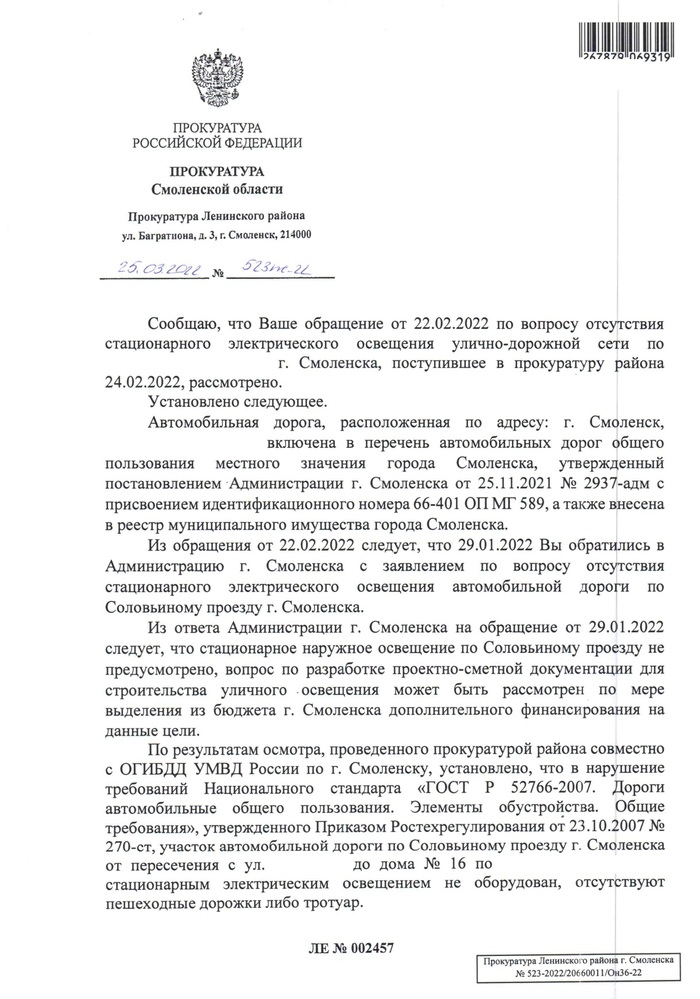 Как заставить администрацию сделать дорогу в деревне. Смотреть фото Как заставить администрацию сделать дорогу в деревне. Смотреть картинку Как заставить администрацию сделать дорогу в деревне. Картинка про Как заставить администрацию сделать дорогу в деревне. Фото Как заставить администрацию сделать дорогу в деревне