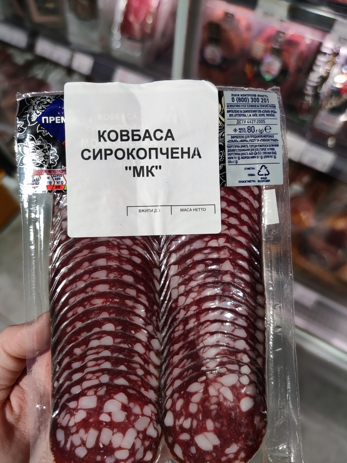 Борьба самыми изощрёнными методами