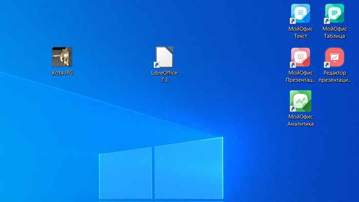 LibreOffice.   Libre office, Microsoft office, Writer, 