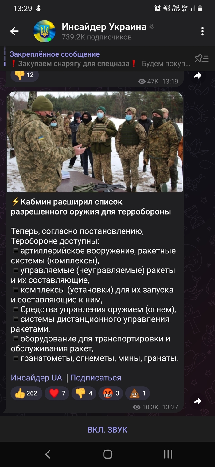 Вы там совсем тру-ля-ля?