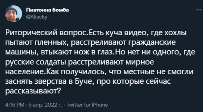 Хороший вопрос