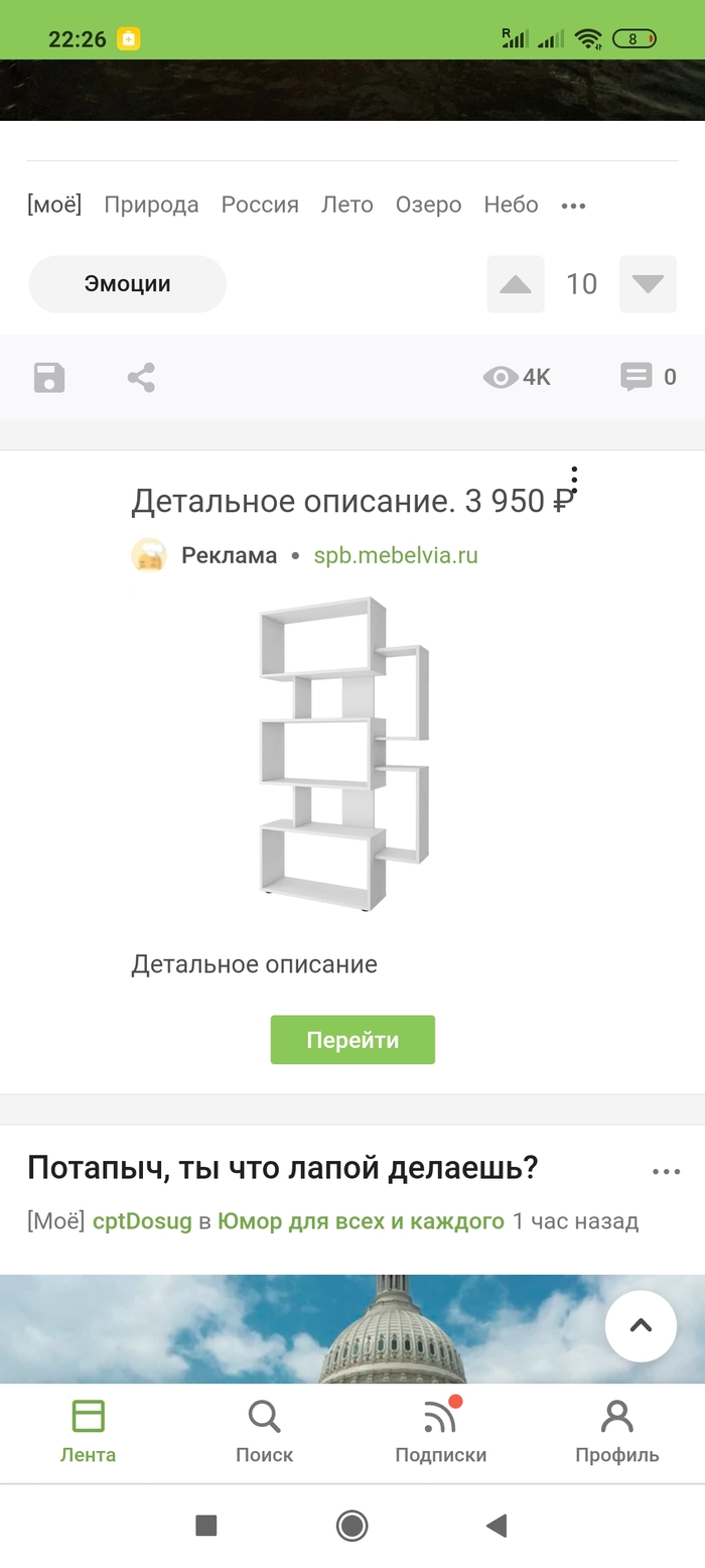 ��������� ��������, ��������