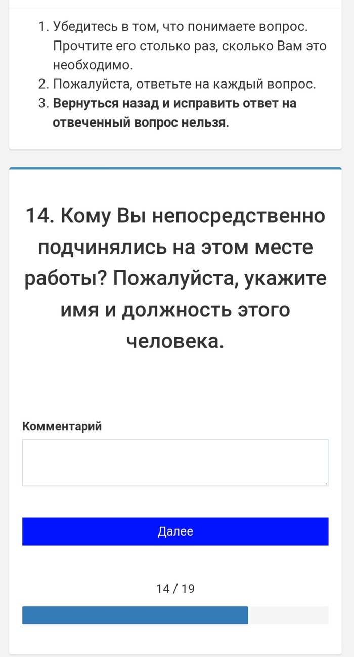 Работа: истории из жизни, советы, новости, юмор и картинки — Все посты,  страница 6 | Пикабу