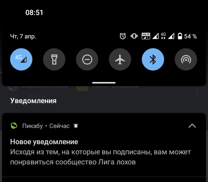 Ну, спасибо, Пикабу!