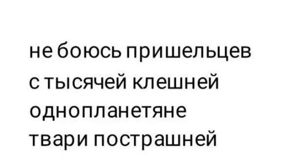 Было бы смешно если бы не было так грустно картинки