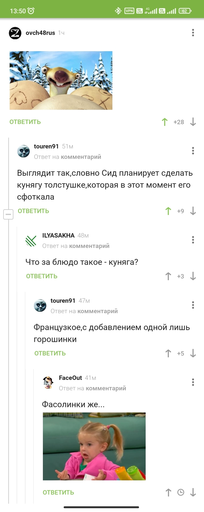    , , ,   (), , 