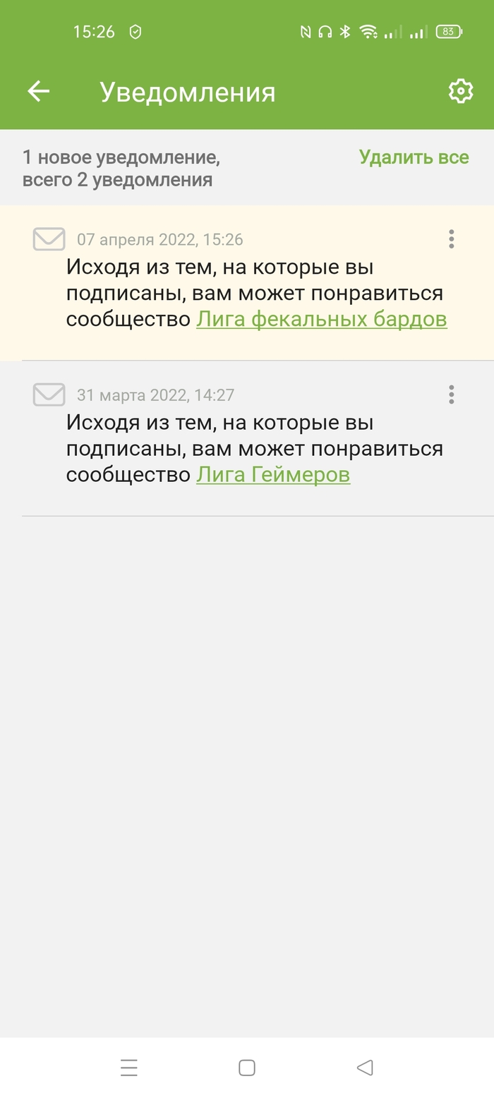 Простите что?