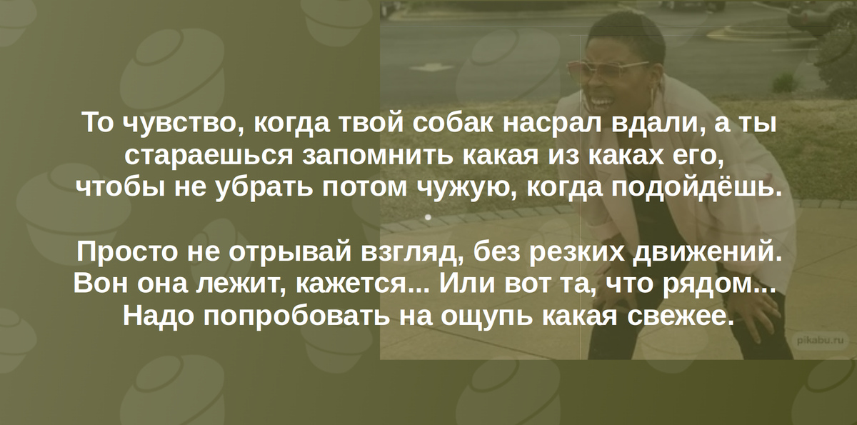 Ответ на пост