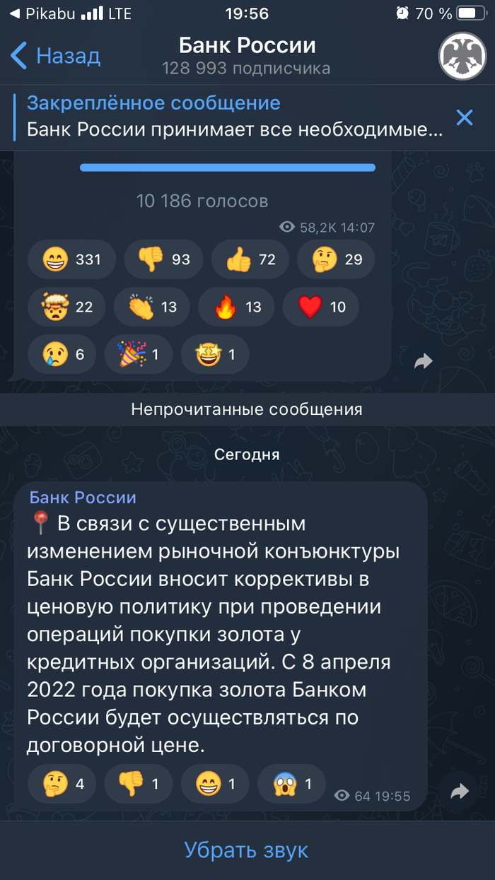 Рубль будет укрепляться!