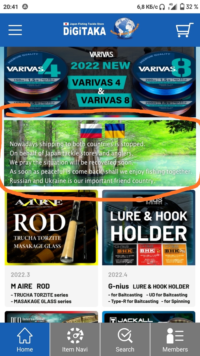      ,   , , , Shimano