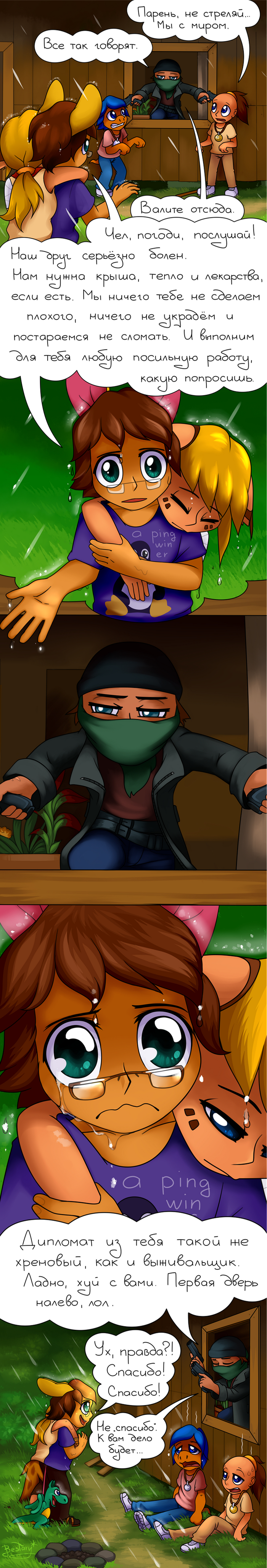 Ҹ���� ��� ������� #10: ������