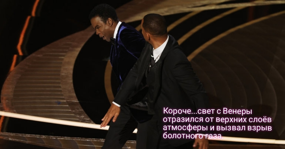 Когда забыл нейрализатор | Пикабу