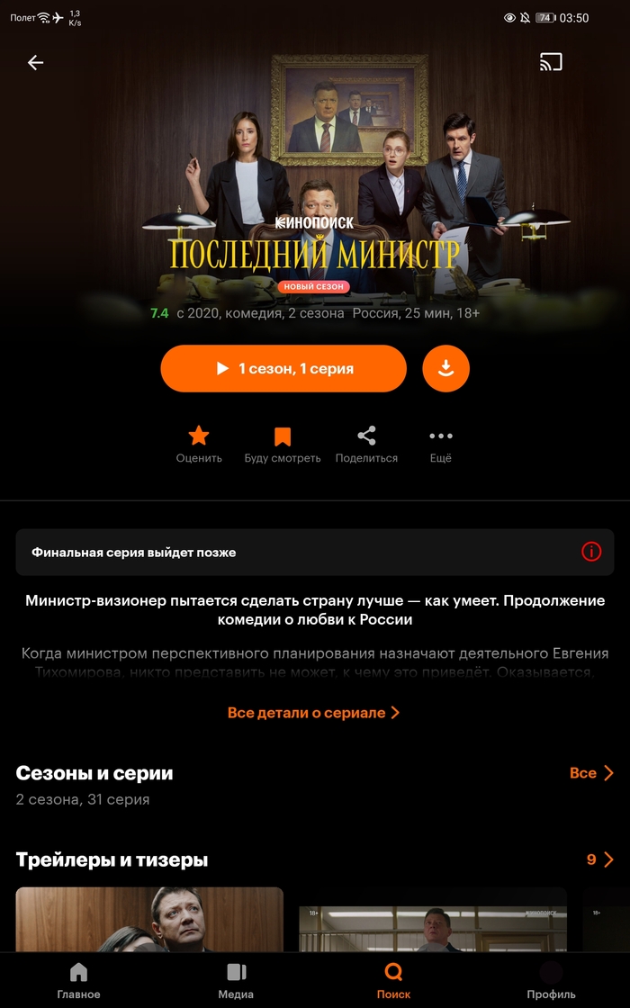 ����������?! �� �����)