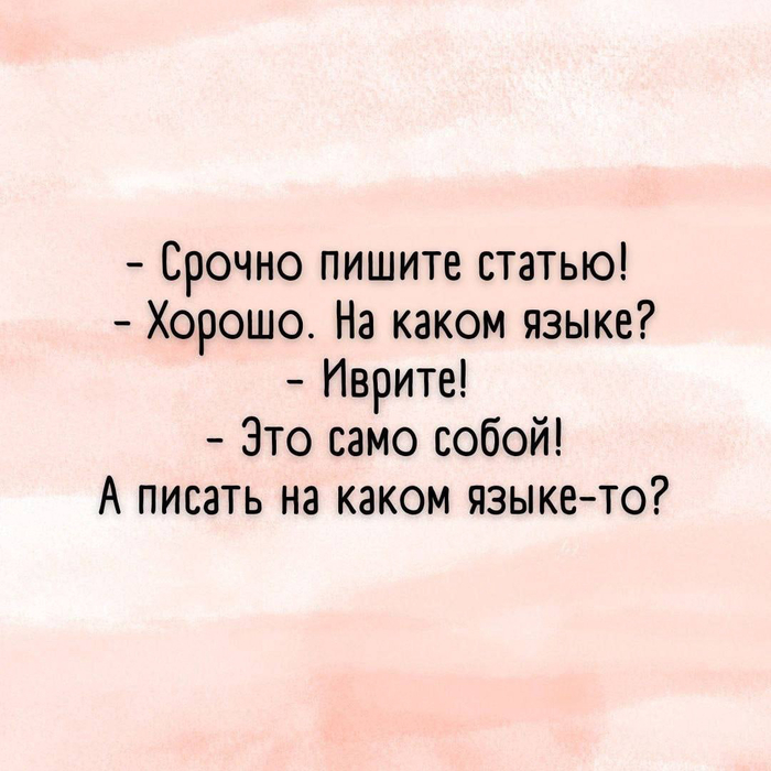  !