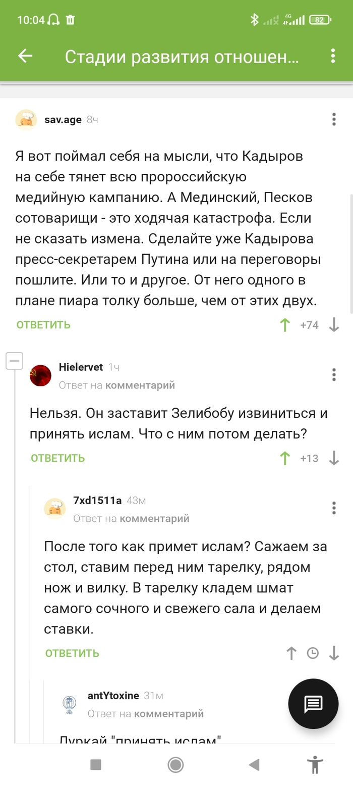 ������� vs ���������