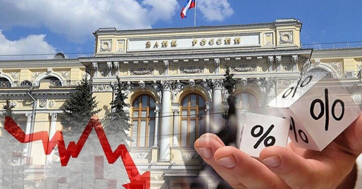 Обзоры банка россии. Центральный банк. ЦБ РФ. Снижение ставки ЦБ. ЦБ снизил ставку.