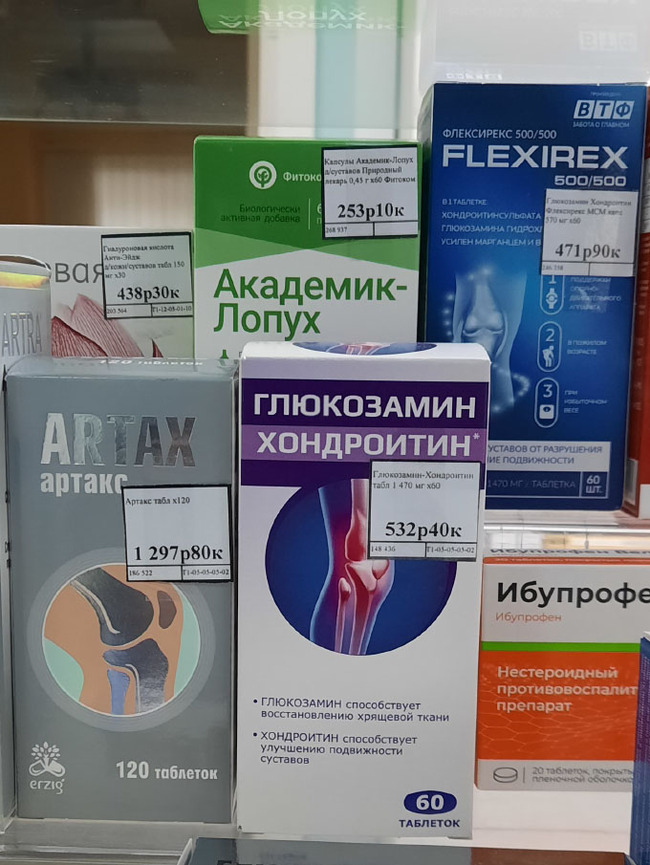 Академик - Лопух | Пикабу