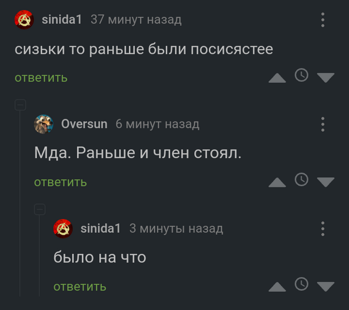  - Press &quot;F&quot;