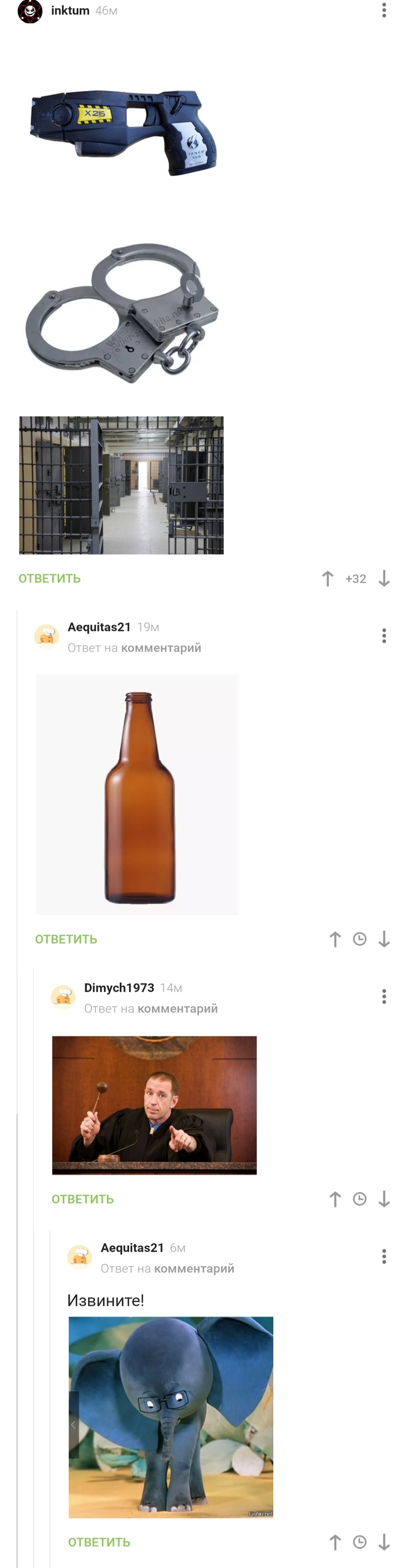    , ,   , 