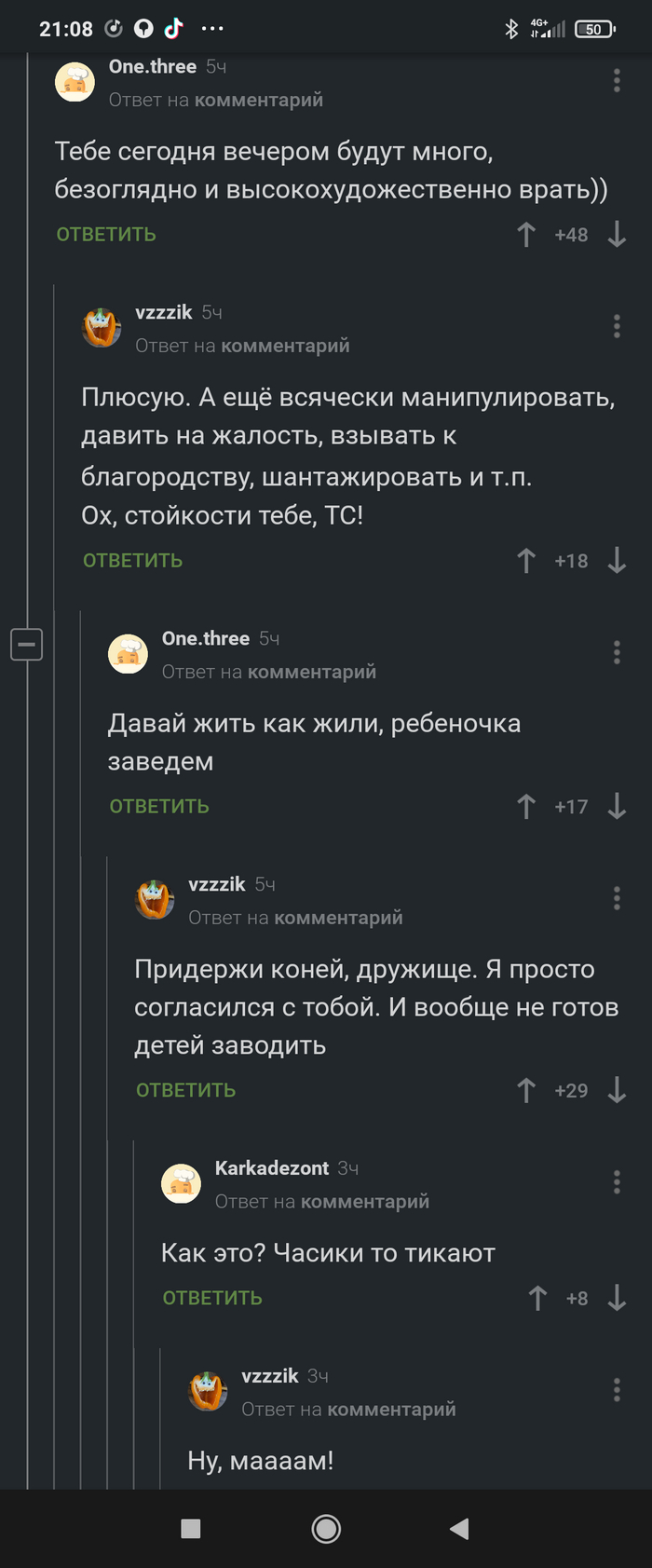 Ох уж эти комментарии