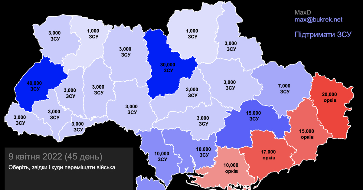 Карта украины с захваченными областями