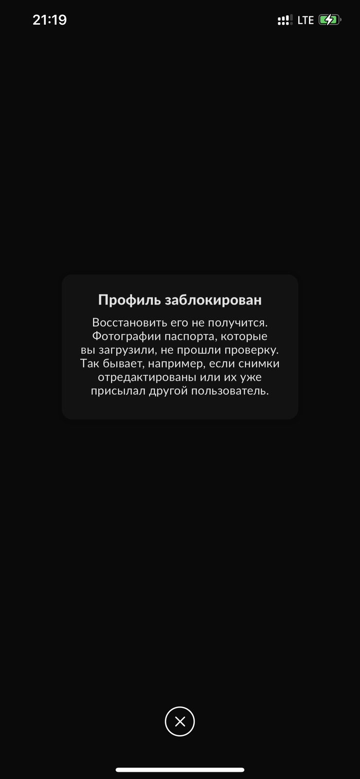 Объявление на Авито: истории из жизни, советы, новости, юмор и картинки —  Все посты, страница 104 | Пикабу