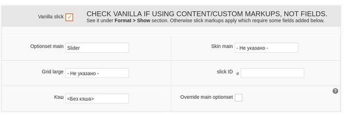 Создаем простой слайдер в Drupal 8 Разработка, Программирование, IT, Программист, Drupal, Backend, Web, Web-программирование, Carousel, Софт, Разработчики, Frontend, Слайдер, Гифка, Длиннопост