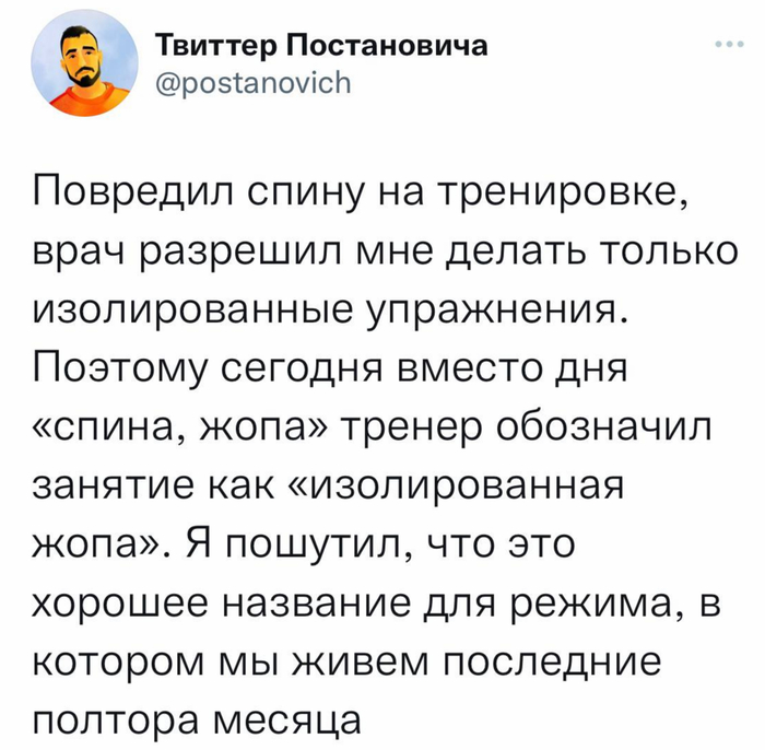 Произошла синхронизация с реальной жизнью